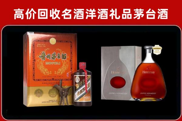 哈密伊州区回收轩尼诗