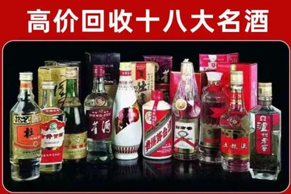 哈密伊州区回收老酒