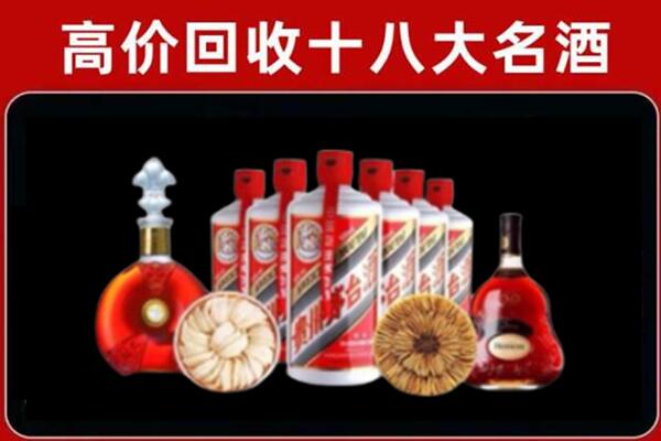 哈密伊州区回收名酒店