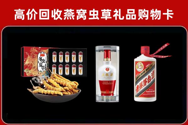 哈密伊州区回收名酒哪家好