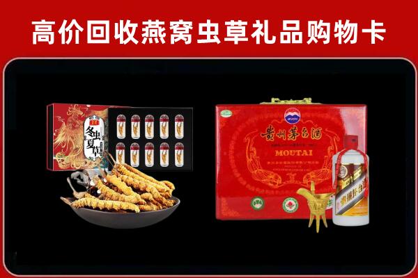 哈密伊州区回收15年茅台酒
